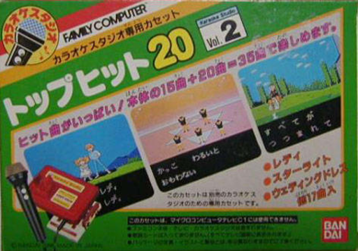 Karaoke Studio Senyou Cassette Vol. 2 (Japan) box art